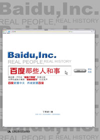 �ٶ���Щ�˺���