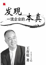 ����һ����ҵ�ı���