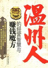 �����˵ľ�Ӫ�ǻ���׬Ǯħ��