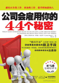 ��˾��������44������