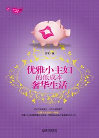 ����С�����ĵͳɱ��ݻ��������