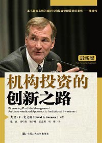 ����Ͷ�ʵĴ���֮·����