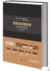 Ͷ������Ҫ����