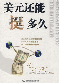 ��Ԫ����ͦ��÷���