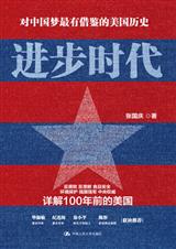 ����ʱ��:���й����н����������ʷ