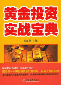 �ƽ�Ͷ��ʵս����