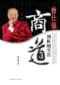 ����ǿ������ѩ���̵�