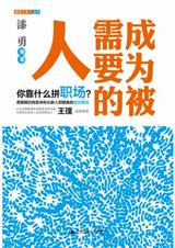 ��Ϊ����Ҫ����