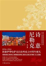 ʫ�����տ�