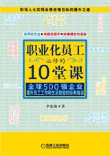 ְҵ��Ա�����޵�10�ÿ�