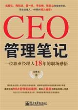 CEO�����ʼ�