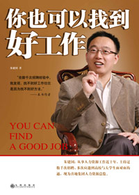 ��Ҳ�����ҵ��ù�������