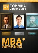 MBA������ְҵָ��(2013���İ�)