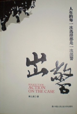 ��½110ִ��ʵ¼:����