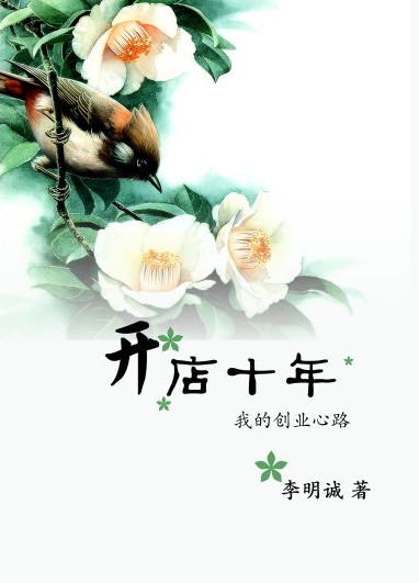 ����ʮ��