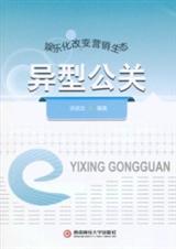 ���͹���:�������Ʒ��Ӫ���봫��