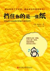 ��ס�����һ��ֽ