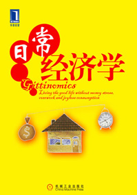 �ճ�����ѧ