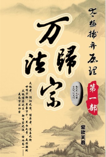 �����ǻ�֮��̫������ԭ��