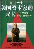 �����׸����ס��ͷ��ش�