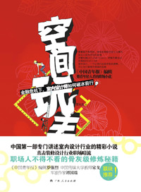 װ�������ҵǱ����:�ռ�����