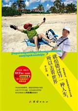 ���´�����һ���������Բ�ȥ������Խ��Խ����