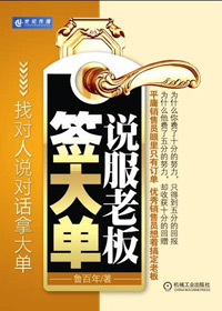 ˵���ϰ�ǩ��