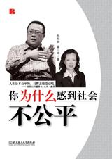 ��Ϊʲô�е���᲻��ƽ