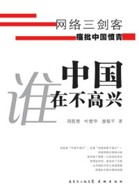 �й�˭�ڲ�����