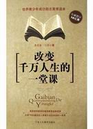 �ı�ǧ��������һ�ÿ�