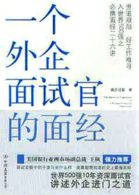 һ���������Թٵ��澭