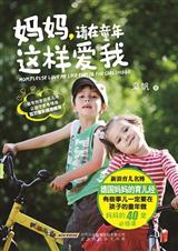 ����,����ͯ����������