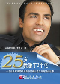 25��,��׬��3����