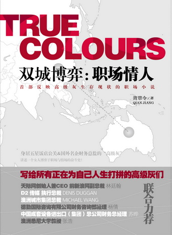 ˫�ǲ���:ְ��ԩ��