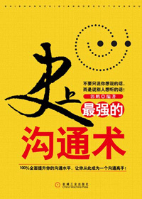 ʷ����ǿ�Ĺ�ͨ��