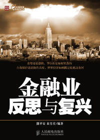 ����ҵ��˼�븴�˷���