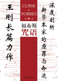 ����˹����(��)