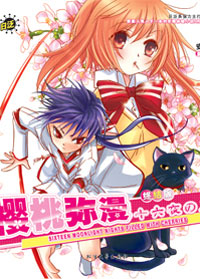 ӣ������ʮ��ҹ���¡��ս�����