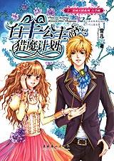 ����������ħ�ƻ�