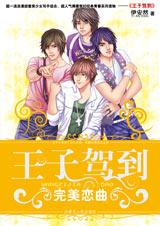 ���Ӽݵ�֮��������