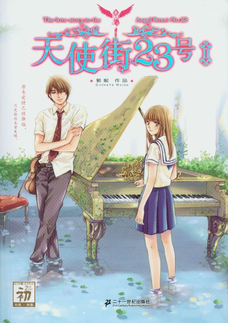 ��ʹ��23��I