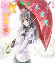 �ɰ�����Ů����