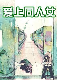 ����ͬ��Ů(��)����