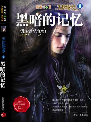 ��ʹ����2-�ڰ��ļ���