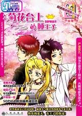 �ջ�̨�ϵ�˯����