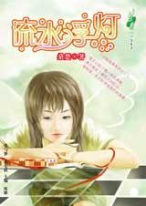 ��ˮ����