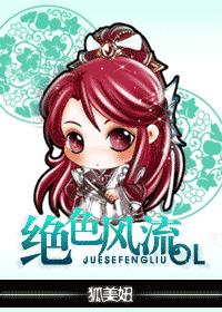 ��ɫ����OL