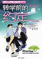 תѧǰ��Լ��