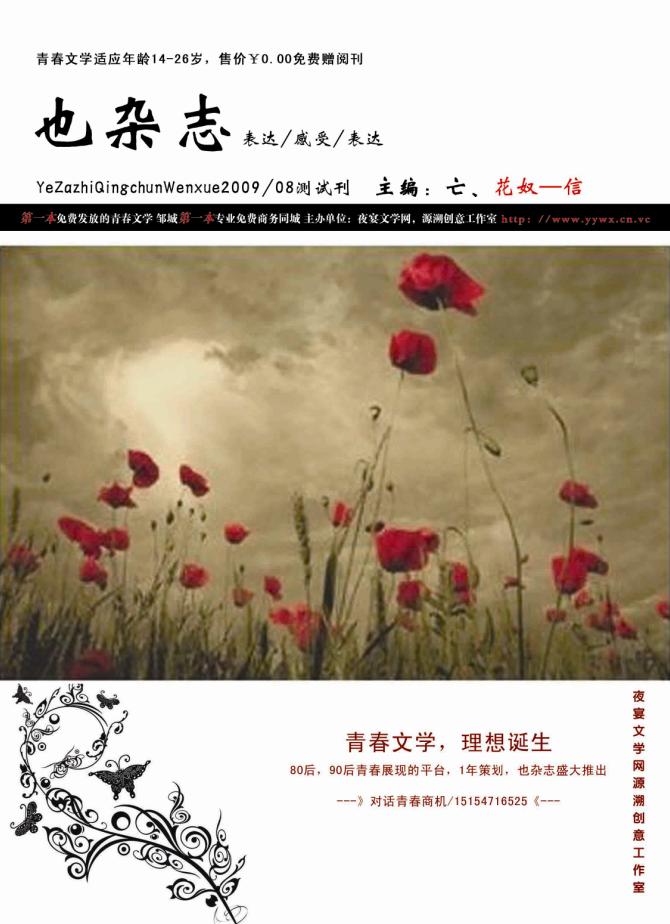 Ҳ��־8�²��Կ�