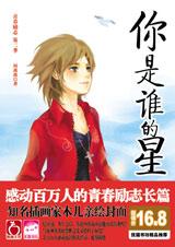 ����˭����2